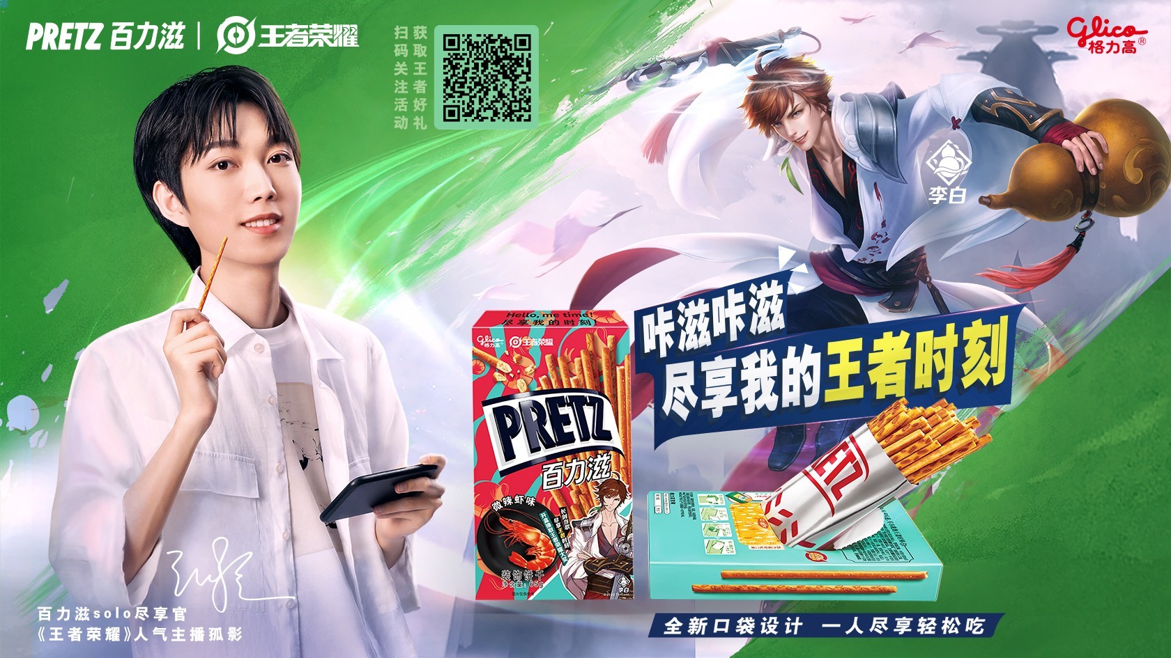 尽享我的时刻!Hello,me time!
